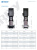 Вертикальный многоступенчатый насос Purity PVS 64-70-2 (N)